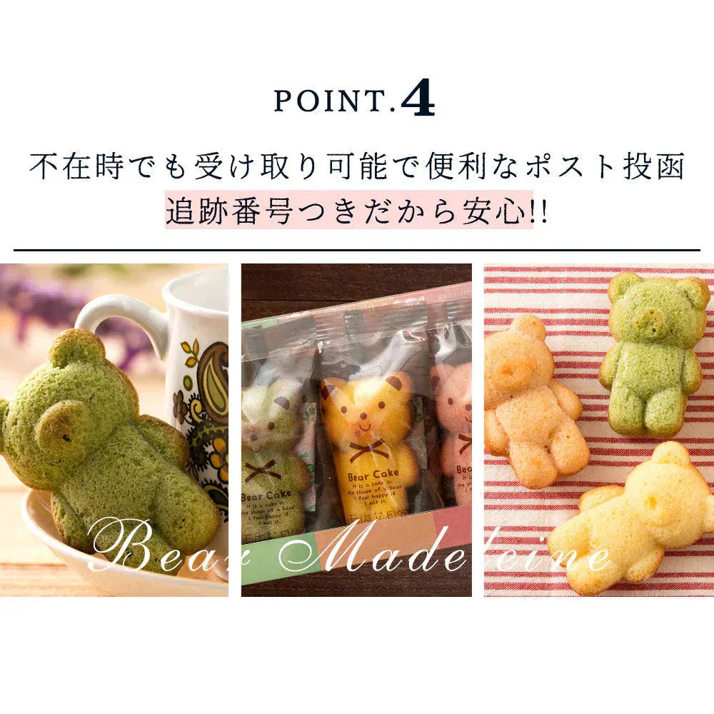 【予約販売：当店より9月24日に出荷致します】プチギフト 送料無料 スイーツ マドレーヌ くまちゃんマドレーヌ 合計6個セット プレゼント かわいい お返し お礼 プチギフト 退職 お菓子 個包装 詰め合わせ 福袋 お取り寄せ スイーツ