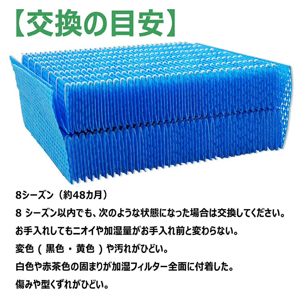 【全て日本国内発送】 シャープ 加湿フィルター HV-FH7 加湿器 フィルター hv-fh7 気化式加湿機用 HV-H55 HV-H75 HV-J55 HV-J75 HV-L75 HV-L55 HV-H55E6 交換フィルター (互換品/1枚入り)