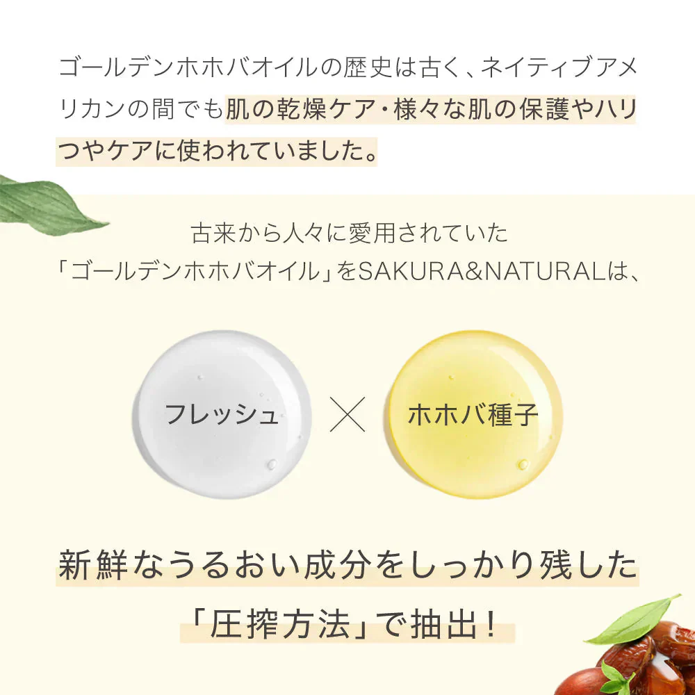 ゴールデンホホバオイル 300ml ホホバオイル 未精製 キャリアオイル マッサージオイル ボディオイル 業務用 ホホバ ゴールデン 頭皮 クレンジング 肌 未精製ホホバ マッサージ 無香料
