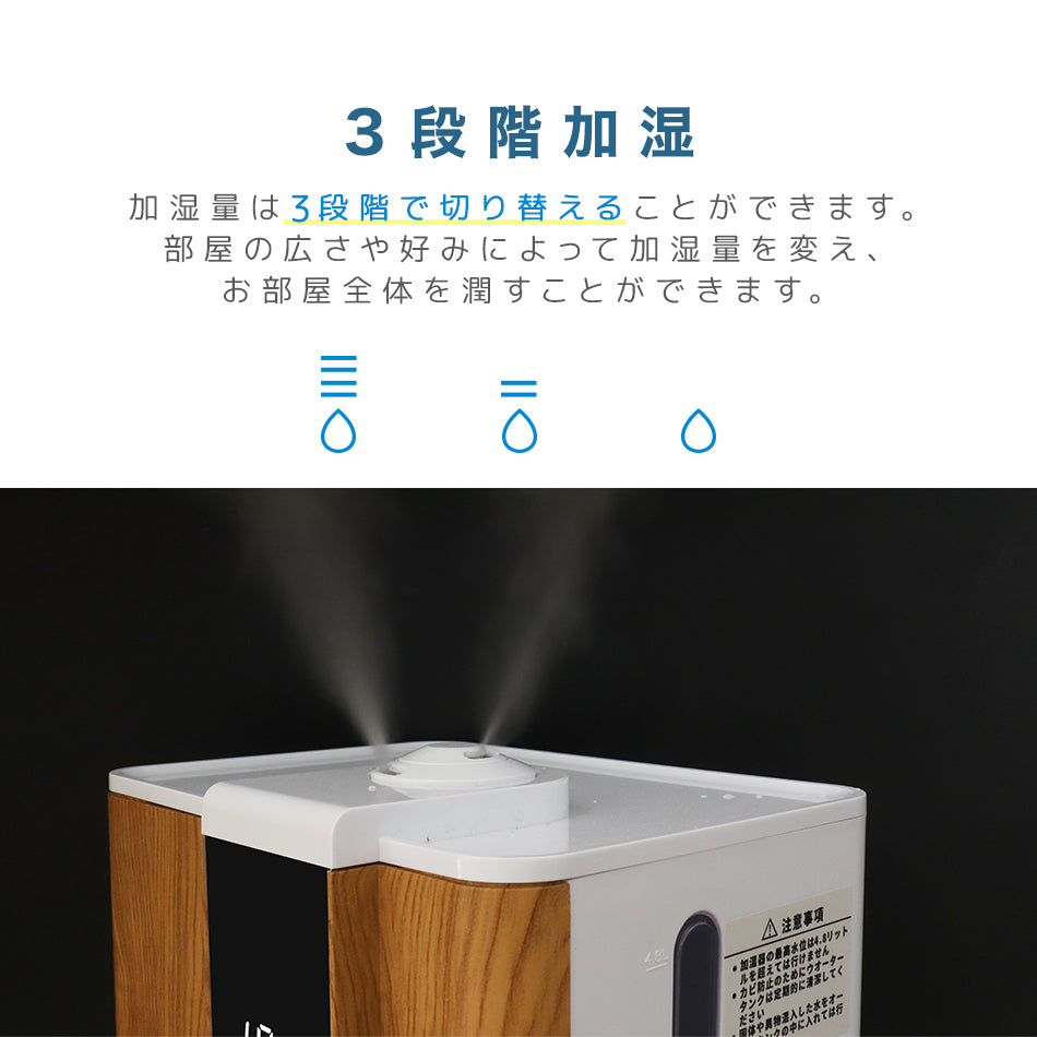 【ナチュラル】加湿器 ハイブリッド 除菌機能付き 卓上加湿器 卓上 ハイブリッド加湿器 おしゃれ リモコン付き ハイブリッド式加湿器 約10畳 4.8L 大容量 小型 コンパクト タイマー付き タッチセンサー 自動停止機能 静音 省エネ