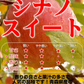 青森県産 りんご シナノスイート 5kg箱 【訳あり】　★スイート 訳 5kg 箱