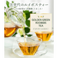 ゴールデングリーンルイボスティー50個入　水出し ティーバッグ ハーブティー ノンカフェイン お茶