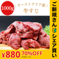 オーストラリア産 牛ヒレすじ 1kg【ご新規さんとシェア買い】