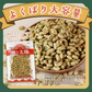 ＜ノリノリのり塩ピー 400g＞ ピーナッツ バタピー 落花生 のりしお