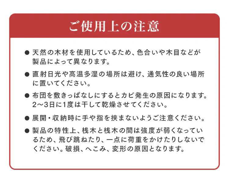 【シングル】すのこマット ロール式 すのこベッド 折りたたみ シングル セミダブル ダブル ロールタイプ シングルベッド セミダブルベッド ダブルベッド ベッド 布団干し 巻く ロール 寝具 来客用 すのこ 布団 折り畳み 除湿シート 除湿マット