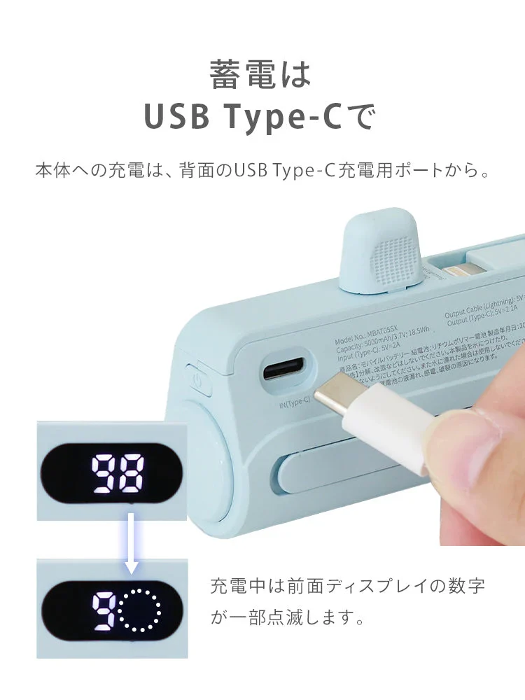 【Type-Cコネクタ】【ラベンダー】モバイルバッテリー 軽量 小型 iPhone 大容量 5000mAh スタンド付き Lightning type-c タイプc 一体型 急速充電 2台同時充電 直挿し コードレス スマホ充電器 おしゃれ 残量表示 ipad Android PSE認証済 防災 送料無料