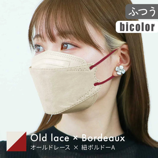 【オールドレース×ボルドー】【ふつうサイズ】バイカラー 立体マスク 3D マスク 4層構造 両面同色 5枚ずつ 個包装 くちばし 不織布 マスク 小顔 美 シルエット 使い捨て 血色 マスク カラー カラーマスク ジュエルフラップマスク Jewel Flap Mask 公式 WEIMALL 94-c 花粉症 花粉症対策 予防
