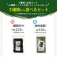 【希少な国内製造】韓国のり１０８枚＆【有明海産】味付けのり６０枚セット！