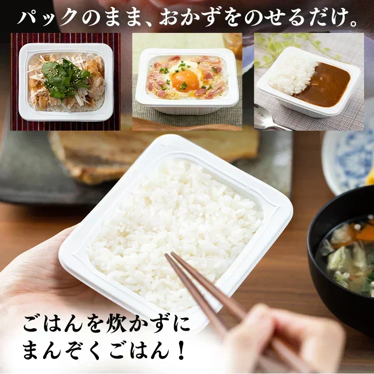 【予約】【11月以降順次発送】  パックごはん 180g×6パック 低温製法米のおいしいごはん  備蓄 防災 保存食 常温保存可 アイリスオーヤマ【カウシェファーム収穫対象商品】