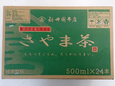 埼玉県特産品 さやま茶　ペットボトル500ml×24本