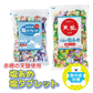 灼熱対策 塩タブレットミックス レモン味・カシス味・パイン味 2袋セット（500g/1袋） [赤穂化成] 塩分補給 熱中症 対策 タブレット