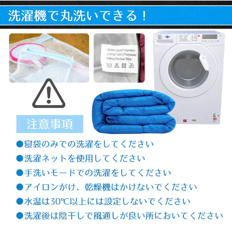 封筒型寝袋 防災士監修 「ブラック」 1.95kg 封筒寝袋 キャンプ用品 車中泊 掛け布団 連結可能 軽量 防災 暖かい 登山 防寒 オールシーズン 簡易布団 【防災グッズがお得】