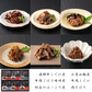 岐阜 創業明治10年 鵜舞屋 飛騨牛しぐれ煮詰合せ (6種) 惣菜 セット【送料込み】【二重包装不可】【お届け不可地域：離島】