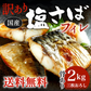 【数量限定 訳あり】 国産塩さばフィレ 2kg(約20枚) さば 鯖 国産 塩サバ 大容量 お買い得 セット お手軽 調理 料理 シーフード 海鮮 食品 合わせ買い まとめ買い 商品 通販 惣菜 お取り寄せ グルメ 大人気 人気 おすすめ オススメ