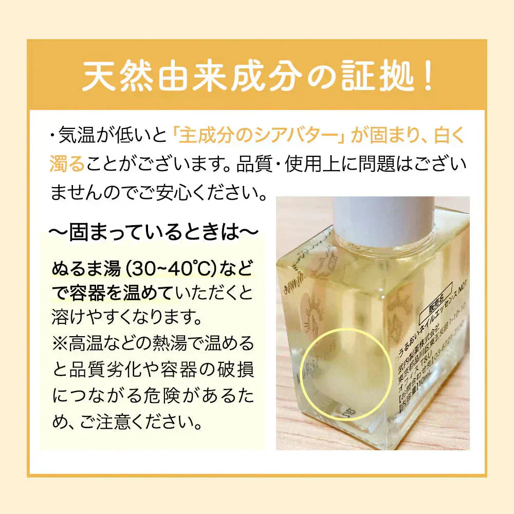 ネイルオイル petit femme プチファム フレッシュフローラルの香り シアバター 10ml 爪 指 ささくれ 二枚爪 美容液 ネイル オイル ケア キューティクルオイル ネイルケア 補強 補修 爪育 育爪 甘皮ケアオイル 保護 ささくれ 割れ爪 甘皮 二枚爪 ネイルケアオイル ギフト プチファム 香り ハイポニキウム サボン ムスク