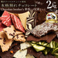 【チョコ常温販売期間終了】  訳あり 割れチョコ チョコレート チョコ スイーツ 山盛りChocolateBrothers 合計2kg クベ之助とチュル太兄弟セット 割れ チョコレート チョコ 訳あり 福袋 詰め合わせ 大量【福袋】