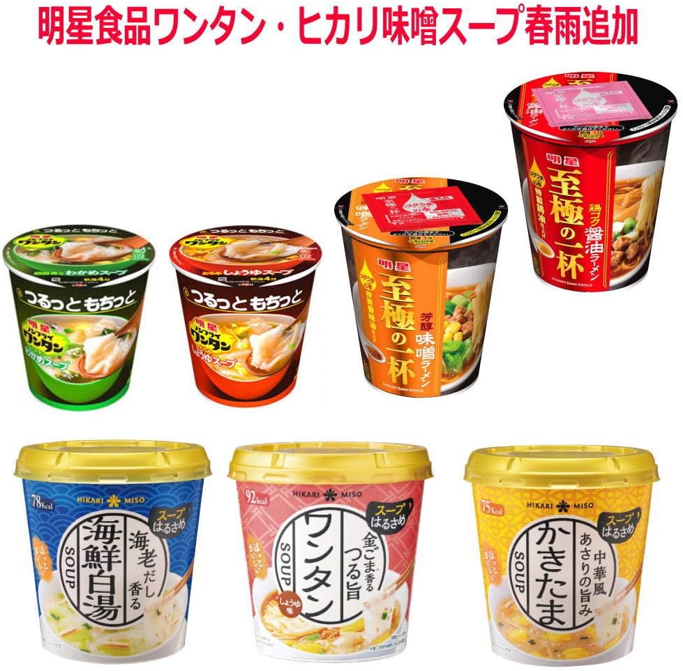 【リニューアル】 コスパを追求した みそ汁も入ったミニカップ 30種 マルちゃん 日清食品 サッポロ一番 明星食品 エースコック おやつカンパニー 東京拉麵