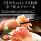 福袋 10種入り 豪華 かに 入り福袋！ カニ 牡蠣 いくら醤油漬け  鯖 西京漬け 銀鱈  ネギトロ 辛子明太子 蟹みそ ホタテ 贈り物 グルメ 食品 母の日 プレゼント ギフト  母の日思いの 健康 実用的 父の日 子供 孫