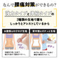 【腹巻型コルセット・LLサイズ】腰痛対策 即スッキリ 姿勢補正 腰ラク 直立キープ生地 背筋サポート 脱ぎ履き簡単 トイレもラクラク 目立たない おしゃれ 美矯正サポーター 骨盤 腰 ダイエット 体幹 姿勢 シェイプアップ ヒップアップ 代謝アップ ウエスト くびれ 下半身 下腹背筋 引き締める 背筋  肩甲骨 姿勢 猫背 S字ライン 日常的に腰が辛い、長時間のデスクワークや 家事により腰が辛いコルセットだと固くて動きにくいから苦手、コルセットを取り外す時