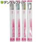 歯ブラシ CiPRO AD S(やわらかめ)12本(箱入)