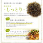 [単品]刻み昆布 道南産 しっとり 65g