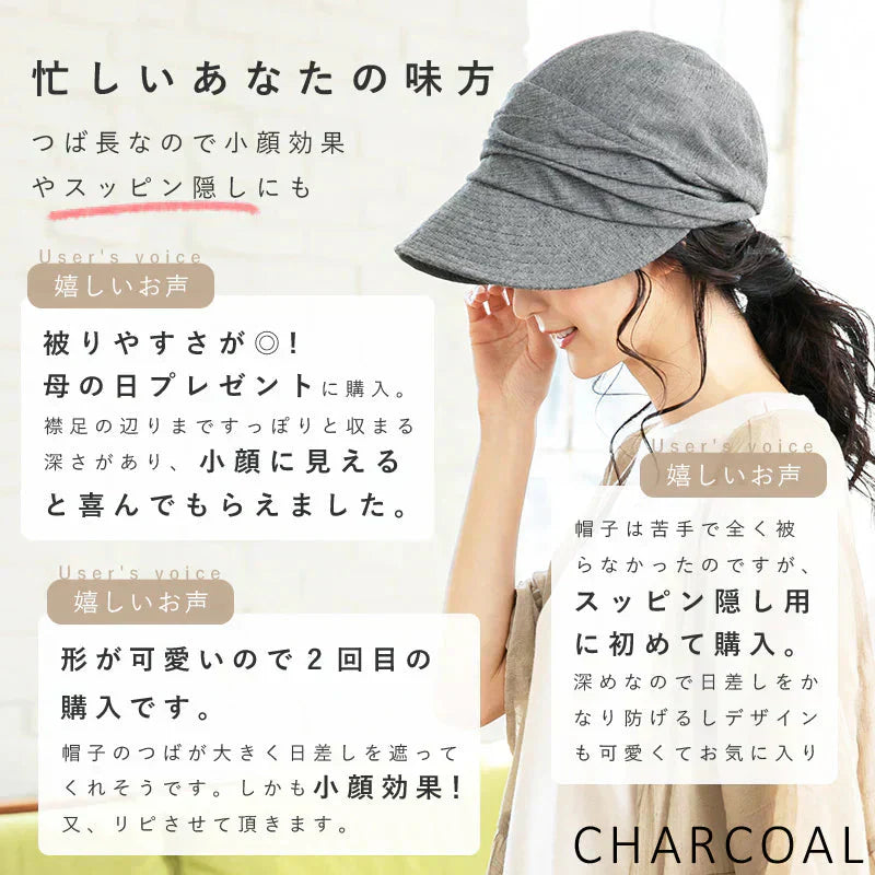 【フリー56-58.5cm-ブラウン】【商品名：SSシャイニングキャスケット18】【プチプラ特集】