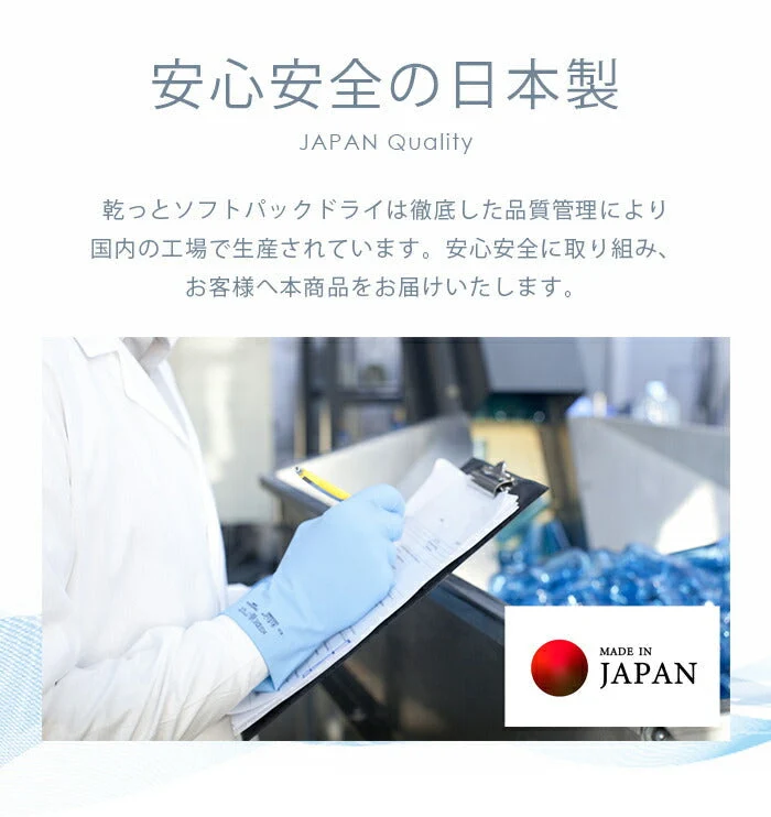 テイジン ベルオアシス ソフトパックドライ 大サイズ 4個セット NEWタイプ / 帝人 除湿剤 乾燥剤 繰り返し使える 半永久 消臭 抗菌