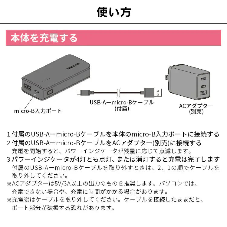 【カートアップNG】モバイルバッテリー IPB-A671-B ブラック 充電 スマホ充電 携帯 低電流モード LUCA