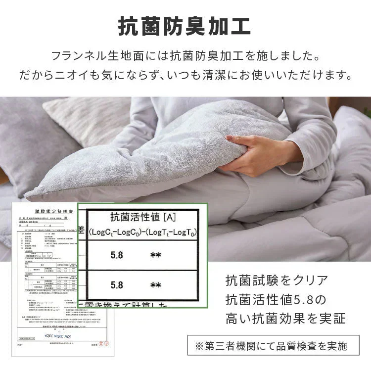 【ブラウン】シングル シンサレート掛け布団 冬 暖かい 洗える 洗濯 丸洗い 軽量 冬用 掛布団 冬掛け布団 リバーシブル おしゃれ マイクロファイバー フランネル 冬用掛け布団