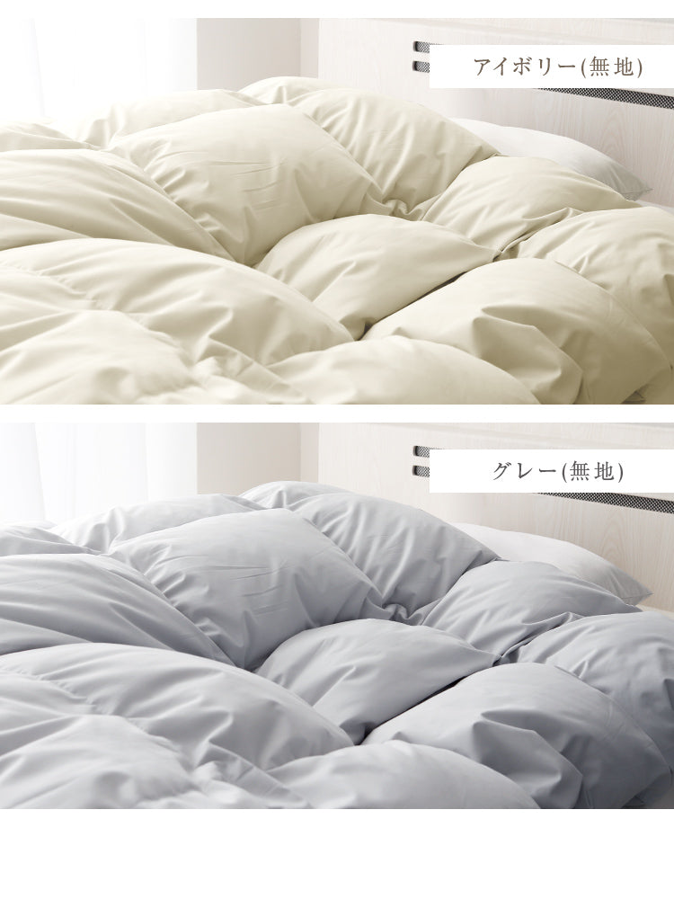 【シングル】【ブルー】日本製 羽毛布団 暖か 30マス立体キルト ホワイトダックダウン 90％ 抗菌 消臭 350dp以上 羽毛 布団 掛け布団 軽い 暖かい 掛け布団 シングル セミダブル ダブル 掛布団 羽毛ふとん エクセルゴールドラベル