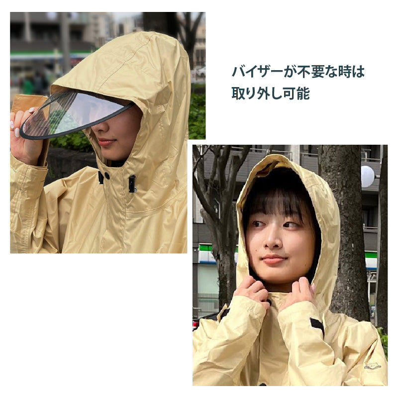 バイザー サイクルドルマンレインコート用  別売り 交換用 サンバイザー ツバ 透明 クリア 取り外し レインウェア レインコート