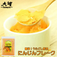 【北海道限定】大望 野菜フレーク 40g 4種セット(にんじん・じゃがいも・とうもろこし・かぼちゃ)【各1袋】チャック付袋 ご当地 お土産 離乳食 ジュース キャロット ポテトサラダ パンプキン