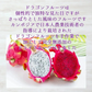 【30g】大地の生菓 無添加 ドライフルーツ ドラゴンフルーツ 赤 送料無料 砂糖 保存料 不使用 お試し 製菓材料