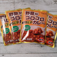 ハチ食品 野菜がゴロゴロたっぷり大盛りカレー 中辛 250g×4