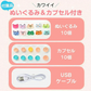 クレーンゲーム 「うさぎ」 おもちゃ 子供用 USB充電 クリスマス お誕生日 プレゼント アーケードゲーム 卓上 UFOキャッチャー 人形 ぬいぐるみ カプセル