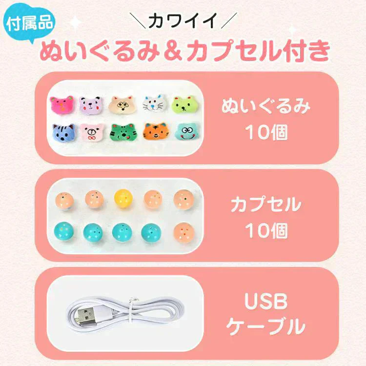 クレーンゲーム 「うさぎ」 おもちゃ 子供用 USB充電 クリスマス お誕生日 プレゼント アーケードゲーム 卓上 UFOキャッチャー 人形 ぬいぐるみ カプセル