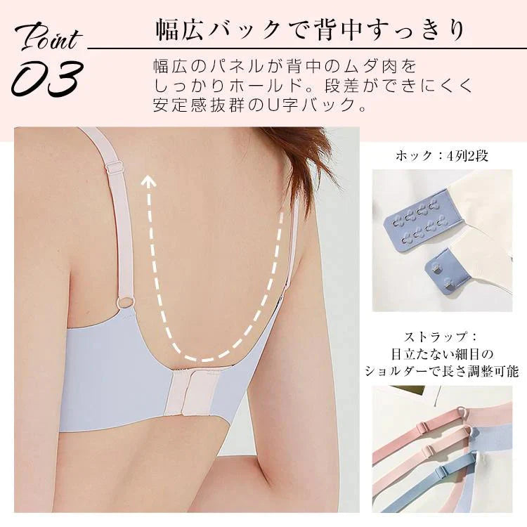 【送料無料】 ブラ 「ブラック・Mサイズ」夏 薄 ノンワイヤー ブラジャー 下着 レディース 盛ブラ 冷感ブラ Tシャツブラ 脇肉 かわいい uw001