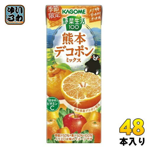 野菜生活100 熊本デコポンミックス 195ml 紙パック 48本 (24本入×2 まとめ買い) カゴメ 野菜ジュース【おすすめ大人数シェア買い】
