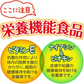 【送料無料】伊藤園 ビタミン野菜 190g×60本(3ケース)