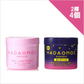 HADAOMOI オールイワンゲル 2種4個