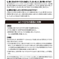 玉ねぎ苗（超極早生）甘早果 あすか 50本