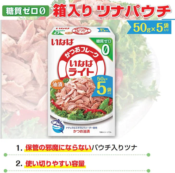 かつおフレーク いなばライト5袋×12箱
