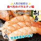 赤海老 えび 大型 天然 800g 生食用
