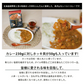 マルトマ プレミアム ほっきカレー【1人前×2箱】新千歳空港 お土産 まるとま ホッキカレー 苫小牧 行列のできる店 テレビで話題