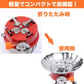 屋外防風 ストーブガス コンタクトバーナー BBQ ストーブ キャンプ 炊飯器 ストーブピクニック