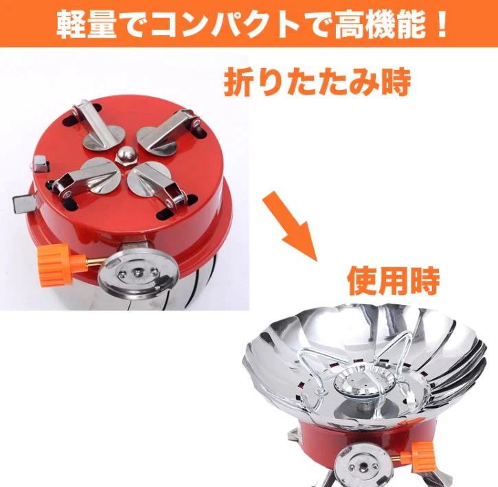 屋外防風 ストーブガス コンタクトバーナー BBQ ストーブ キャンプ 炊飯器 ストーブピクニック