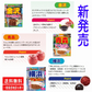 【カレー Re】レトルトカレー ご当地 ハチ食品 JTBトラベル るるぶ 雑誌パッケージの 全国ご当地 レトルトカレー 北海道 青森 金沢 横浜 小笠原 京都 大阪 神戸 広島 博多 鹿児島 沖縄 から10種10個セット 関東圏送料無料