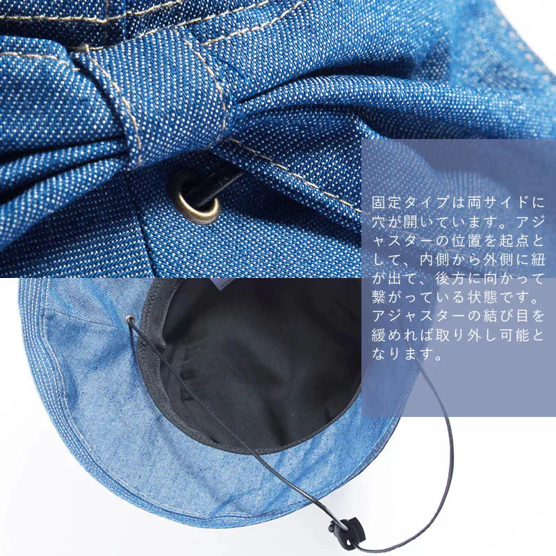 【フリー56-58.5cm-ブルー】【商品名：デニムリボンハット】