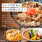 数量限定 米 お米 山形県産 雪若丸 2合300g 2年連続特A評価 食品 お試し お取り寄せ グルメ 特産品 通販 産直 送料無料 メール便