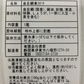 【希少価値】まぐろのカマ＆丼と金目鯛セット